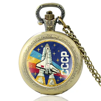 Retro Uniunea Sovietică Agenția Spațială Cuarț Ceas de Buzunar Vintage Bărbați Femei Bronz CCCP Pandantiv Colier Cadouri
