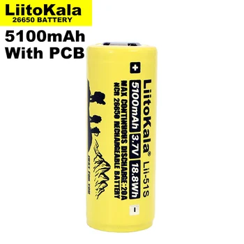 15BUC Liitokala LII-51S 26650 8A putere baterie reîncărcabilă litiu 26650A 3.7 V 5100mA Potrivit pentru lanterna（PCB protecție）