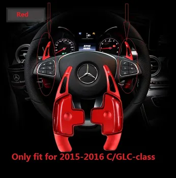 Volan masina paddle shift pentru Mercedes Benz-2017 C-class/2016-2017 E-calss/GLC-class(nu se potrivesc pentru AMG model de masina)