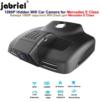 Jabriel Ascunse Wifi 1080P Dash cam camera auto pentru Mercedes benz E Class E200 E300 E320 E350 w212 w213 2016 2017 2018 2019 2020