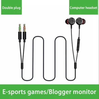 Calculator cu cască cu microfon 3m in-ear jocuri jocuri dedicate monitor desktop live extensie căști laptop dual plug cu fir