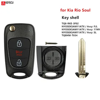 Keyecu Nou Caz de Înlocuire Shell Carcasă Flip Fob la Distanță Capul Flip-Cheie Pentru Kia Soul Rio 2012 2013 NYOSEKSAM11ATX