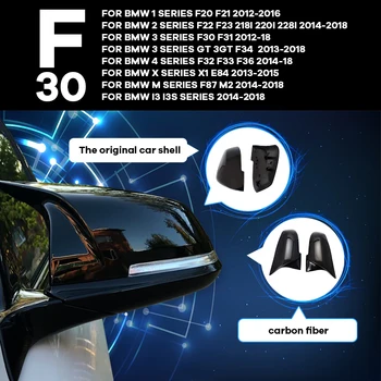 Oglinda retrovizoare Capac pentru BMW F20 F21 F22 F23 F21 F30 F34 F32 F33 F34 F36 E84 X1 F87 M2, i3 Partea Auto Aripa Oglinda retrovizoare Caz