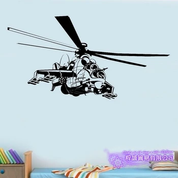 Elicopter Autocolante De Perete Postere De Vinil De Perete Decalcomanii De Acasă Decorare Arta De Parede Decor Mural Elicopter De Sticlă Decalcomanii Auto