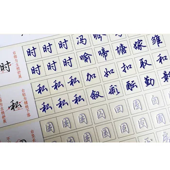 3000 de Cuvinte 3D Reutilizabile Groove Caiet de Caligrafie Erasable Pen Învețe Caractere Chinezești Copii Chinezi Scris Cărți ping
