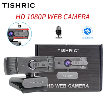 Original TISHRIC h701 culoare negru interfata jack Full HD Webcam 1080P Focalizare Automată Anti Peek Camera Web Cu Microfon Camera USB pentru PC Camera Web Cam