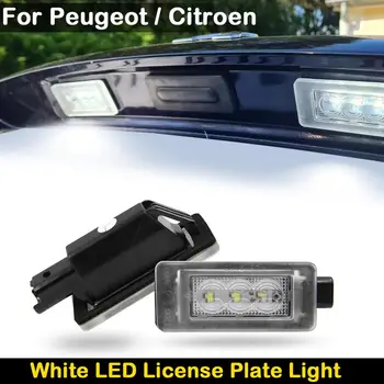 2 buc Pentru Peugeot 207 208 308 2008 Pentru Citroen C5 de Înaltă Luminozitate LED Alb de Lumină de inmatriculare Lămpii Numărului de Înmatriculare