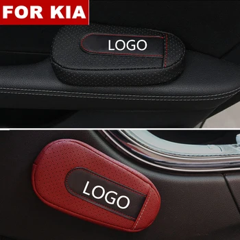 Accesorii auto Moale si Confortabil Picior de Sprijin Perna Portiera Brațul Pad Styling Auto Pentru Kia logo-ul de la RIO K2 K5 Sportage Sorento