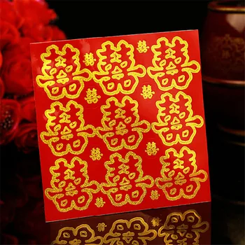 Nunta chineză Roșu de Aur cu Laser Sclipici Hârtie tăiat Ușa de Perete de Etanșare Adeziv Autocolante 10 coli/lot fericirea Dublu autocolante