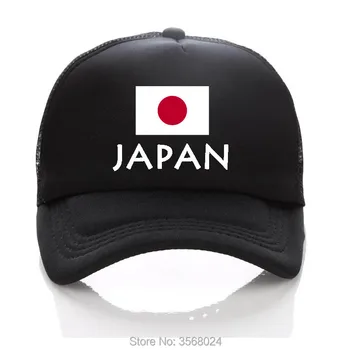Adult Șapcă de baseball JAPONIA Fotbal Plasă de Oameni Camionagiu Copii JAPONIA Pavilion Snapback Femei Pălărie de Soare de Familie uzura