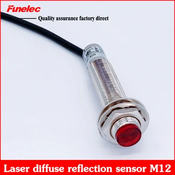M12 cu laser de reflexie difuză fotoelectric comutator senzor infraroșu vizibil roșu PNP NPN normal deschis