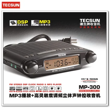 Transport gratuit TECSUN MP-300 FM DSP Ceas cu Radio USB/MP3 Player stereo de înaltă sensibilitate radio+ATS+pachetul de vânzare cu amănuntul