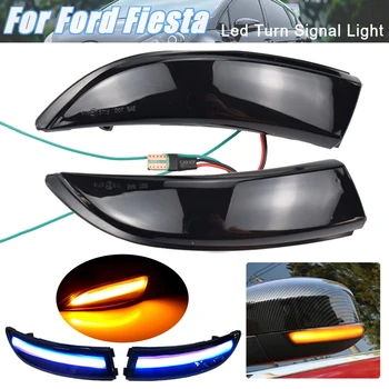 Superb LED Semnalizare Dinamică Lumina de Semnalizare Partea din Spate-Oglinda retrovizoare Lumina Pentru Ford Fiesta MK8 19+ B-Max MK7 2008-2017