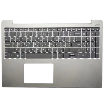 Rusă/RU tastatura laptop pentru Lenovo ideapad 330S-15 330S-15ARR 330S-15IKB 330S-15ISK 7000-15 cu zona de sprijin pentru mâini capacul nu-iluminare din spate