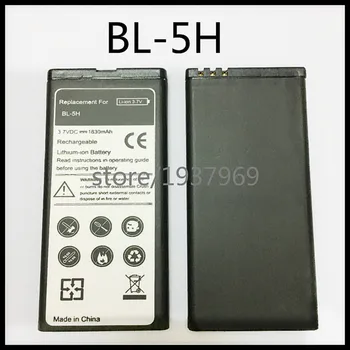 1830MAH Baterie BL5H BL-5H baterie Reîncărcabilă Li-ion Baterie Pentru Nokia Lumia 630 636 638 635 RM-970 RM-978 RM-1010 BATERIE 5H