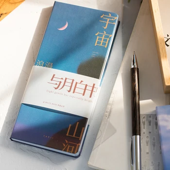 Yoofun 85mm*185mm Cu-Moon Serie Hardcover Suprafață Dură Fata de Notebook-uri Estetice Cer în Pagina Planner de Birou Rechizite Școlare