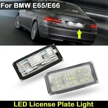 Pentru BMW E65/E66 730i 735i 740i 745i 750i Salon 2006 2007 2008white CONDUS Masina plăcuța de înmatriculare din Spate lumina lămpii numărului de înmatriculare