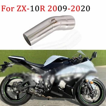 Pentru Kawasaki ZX-10R 2009 - 2020 2019 2018 2017 2016 ZX10R Motocicleta de Evacuare de Evacuare Moto Modificat Toba de Mijloc Tub Link-ul de Țeavă