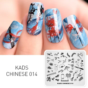 KADS Chineză 014 model stamping nail art Plăci de unghii template-uri de Imagine Șablon de BRICOLAJ Sabloane Manichiura Instrumente Pentru imprimare