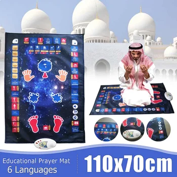 110x70cm Musulman de Învățământ Rugăciune Saltea Copii Coranul Lectură Cuvânt Mat Islamice Coranul Musulman de Rugăciune Digital Vorbitor Covor Pătură