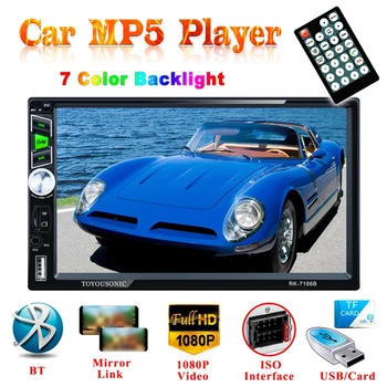 7 Inch MP5 Player Auto 2DIN BT Apăsați Sn Radio Stereo Multimedia HD Player Video Mp5 Player Universal