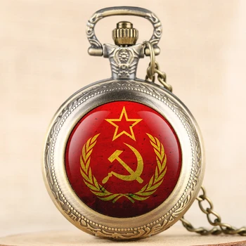 Emblema partidului URSS Insigne Sovietice Ciocanul, Secera Cuarț Ceas de Buzunar Armata rusă CCCP Comunismul Colier Ceas cu Lanț pentru Barbati Femei