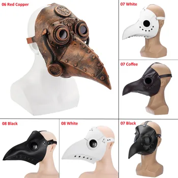 Anti-praf Protecție Halloween Ciuma Doctor Mască de Latex Nas Lung Cioc de Pasăre Cioara Cosplay Steampunk Accesorii de Halloween