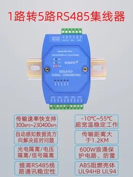5-port 485 repetor de comunicare fotoelectric de izolare protecție la trăsnet RS232 HUB sub-comună splitter RS485 hub