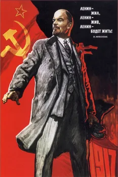 Lenin va vieți de Inspiratie poster de Imprimare Tesatura de Matase Decor de Perete 12x18 inch