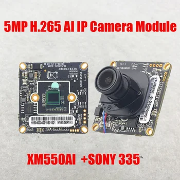 IVG-85HG50PYA-S 5MP Camera IP Modulul de Bord AI XM550AI SONY IMX335 H. 265 5.0 M Negru Iluminare Lumina de Securitate