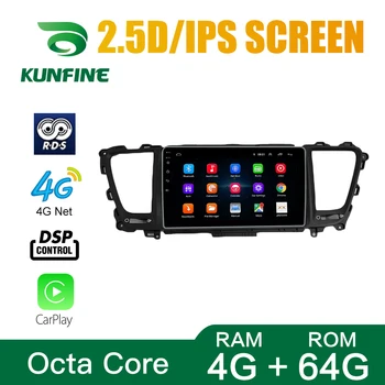 Stereo auto Pentru KIA CARNIVAL SEDONA-2019 Octa Core Android 10.0 DVD Auto Navigatie GPS Player Deckless Radio Unitatii