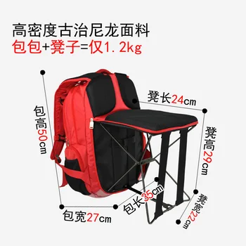 Joacăregele scaun de Pescuit în aer liber portabil pliant scaun rucsac/de Înaltă calitate portabil în aer liber pliere scaun de pescuit rucsac