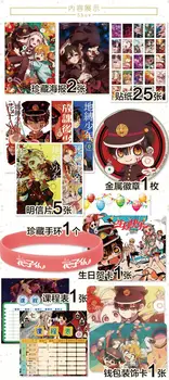 Anime Toaletă Legat Hanako Kun Norocos Geanta Cadou Sac De Colectare De Jucării Includ Carte Poștală Poster Insigna Autocolante Marcaj Mâneci Cadou