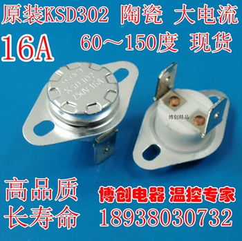 10buc/Mare putere comutator de comandă al Temperaturii KSD301/KSD302 150 grade 16A 250V Normal închis Ceramica comutator de Temperatura