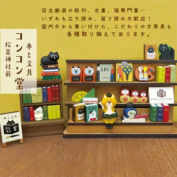 Creative Rasina De Artizanat Librărie Serie Pisica Biblioteca In Miniatura Scena De Fotografiere Decor Acasă Decorare Accesorii