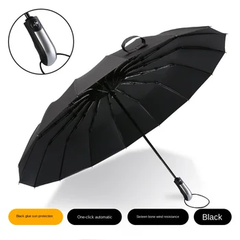 16K complet automat de femei umbrela trei-pliere culoare solidă oameni de afaceri umbrelă neagră de acoperire UV, soare și ploaie umbrela