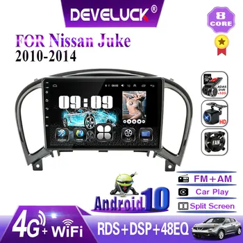 4GB+64GB, Android 9.0 Radio Auto Pentru Nissan Juke YF15 2010-2din cu Ecran Tactil de Navigare GPS Multimedia Player RDS DSP 4G net