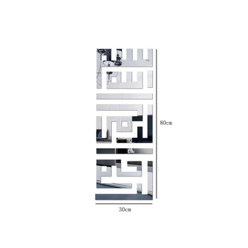 Oglindă 3D Autocolant de Perete Stil Islamic Perete Decal arabă Artă Tapet Pentru Dormitor, Living, Ferestre, Uși Decorative