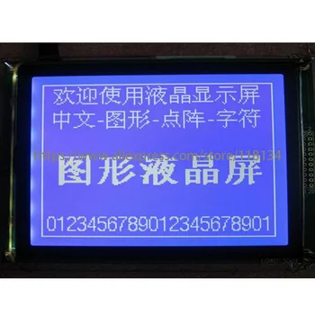 LCD display LCD160128 LCM160128A T6963C 160x128 +5V 160*128