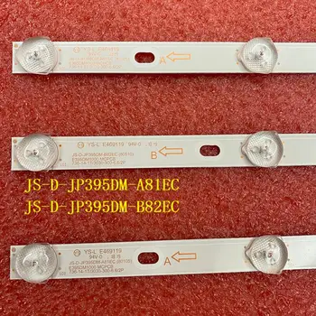3 BUC/set de fundal cu LED strip pentru D40-M30 40BF400 JS-D-JP395DM-A81EC JS-D-JP395DM-B82EC (80105) E395DM1000 MCPCB