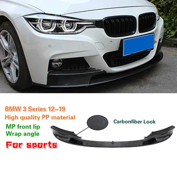 Aspect Fibra de Carbon BMW, Noul Seria 3 Duble Și Patru de Eșapament Coada de Buze din Jur BMW, Noul Seria 3 Față de Buze MP Spate