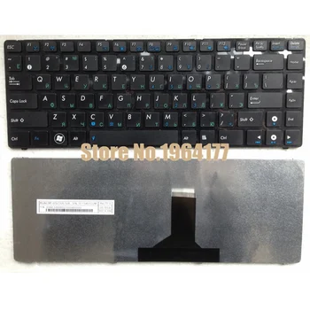 Noi RU Russian Keyboard Pentru ASUS A44H A44HR A44HY A44L A44LY X44C X44H X44HR Laptop Cadru Negru