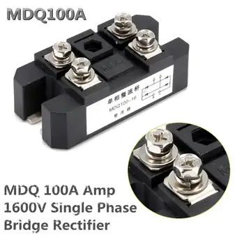 MDQ 100A-1600V Negru monofazat Punte Diode Redresoare 100A Amplificator de Mare Putere 1600V