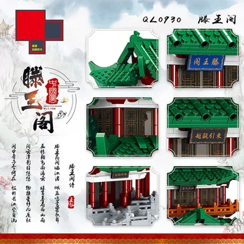Yeshin 0930 Arhitectura Chineză Jucării De Tengwang Pavilion Set De Asamblare Blocuri Caramizi Copii Cadouri De Craciun