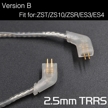1,2 m Durabil de Înlocuire 3.5 mm TRRS 0,75 mm 2Pin Casti Cablu De KZ-ZST/ED12/ES3/zSR