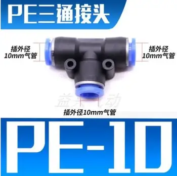 PE10 100buc PE10 Pneumatice 10mm 10mm-O singură Atingere End T Conector