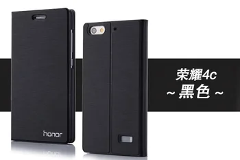 New Sosire pentru Huawei Honor 4C Caz Telefon de Lux Stil Slim Flip Cover din piele husă de protecție pentru Honor 4C 5.0