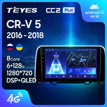 TEYES CC2L CC2 Plus Pentru Honda CRV CR - V 5 RT RW 2016 - 2018 Radio Auto Multimedia Player Video de Navigare Android Nu 2din 2 din