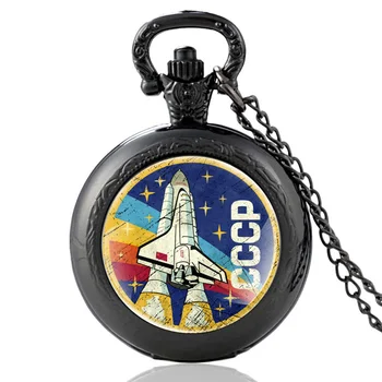 Retro Uniunea Sovietică Agenția Spațială Cuarț Ceas de Buzunar Vintage Bărbați Femei Bronz CCCP Pandantiv Colier Cadouri