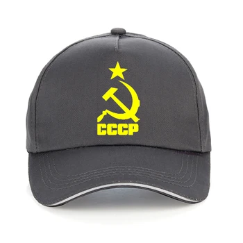 Puternic URSS CCCP rusă Scrisoare Snapback Cap Bumbac Șapcă de Baseball Pentru Bărbați Adulți Femei Tatăl Pălărie Os Garros